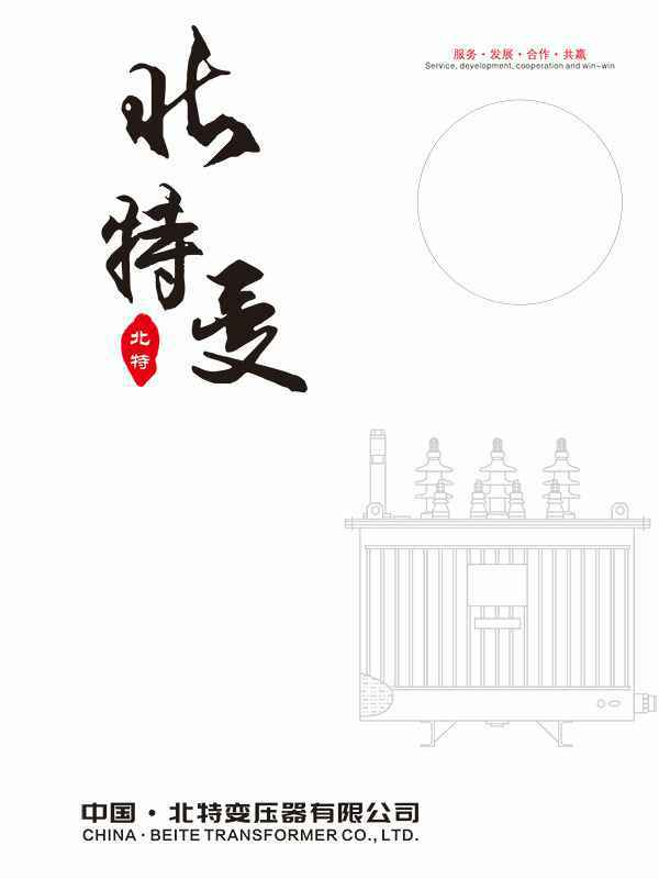 开云官方版网站登录入口-开云(中国)